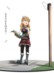 艦隊Collection照片風