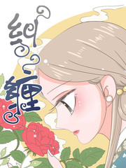 糾纏