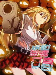 間諜女高