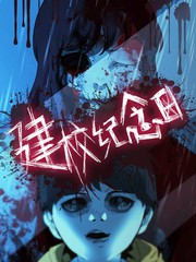 建校紀念日