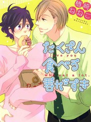 就愛棉花糖男孩
