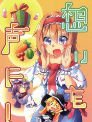 將心意說出來吧！