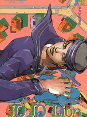JOJO奇妙冒險第8部