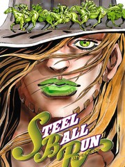JoJo奇妙冒險第07部