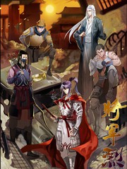 將軍烈