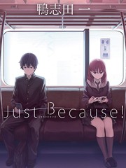 Just Because！-輕小說