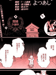金髮最愛總攻大人