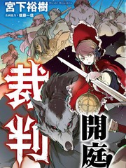 決鬥審判