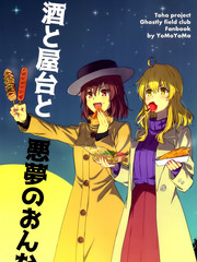 酒和小攤和做噩夢的女孩