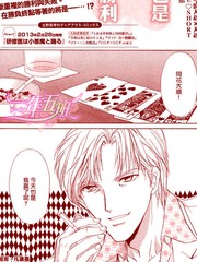 今天也是你的完全勝利