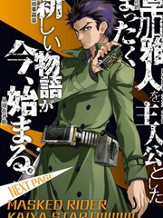 假面騎士913