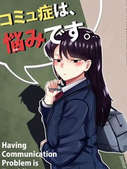 交流障礙症真讓人困擾