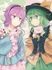 敬啟、此處7六步
