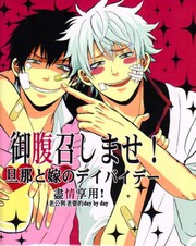 盡情享用！