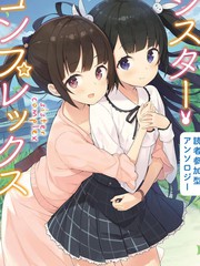 姐妹情結