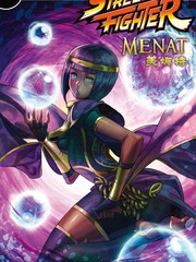 街頭霸王:美娜特