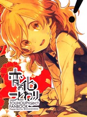 拒絕變化