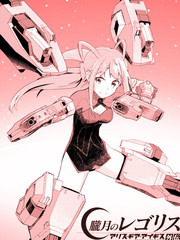 機戰少女Alice外傳