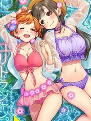 究極百合JUMPvol.3