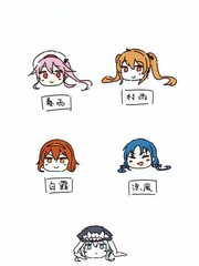 艦娘饅頭