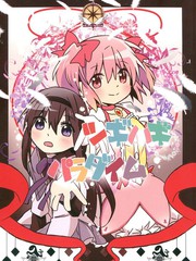 基姆樂園