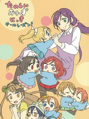 快樂的繆斯日記all season！