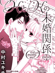 K與K的未婚關係