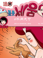 科洛希姆系列