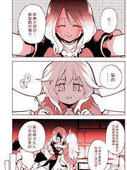 KOKORO STEP