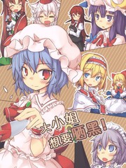 克服了陽光我是無敵的