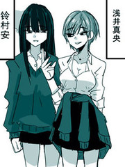 看中了對方身體的百合