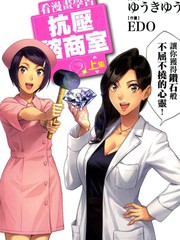 看漫畫學習抗壓諮商室