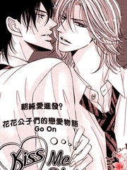 kissmeplease