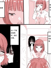 可以看見鬼魂的女孩