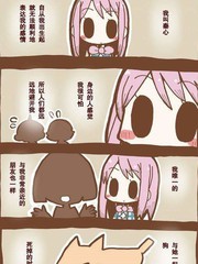 渴望的笑容＆世界交換委員
