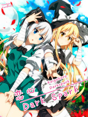 戀心Dark Spark