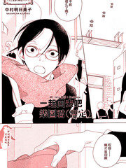 樂園君3則