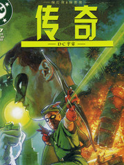 綠燈俠&綠箭俠 DC宇宙的傳奇