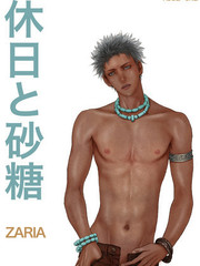 蘭丸(ZARIA)合集