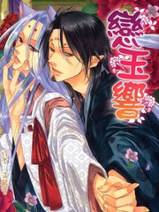 戀玉響