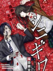 臨終之際