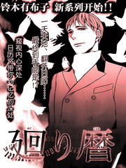 輪迴日曆