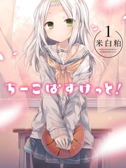 籃球少女