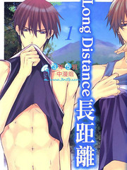 Long Distance 長距離