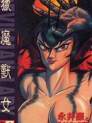 獵魔獸女