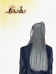 戀人之森同人漫