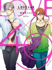 LOVE×49 -戀愛中毒-