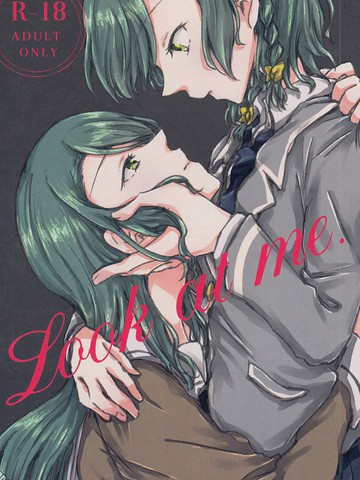 Lookatme