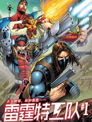 雷霆特攻隊v3