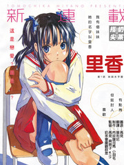 裡香